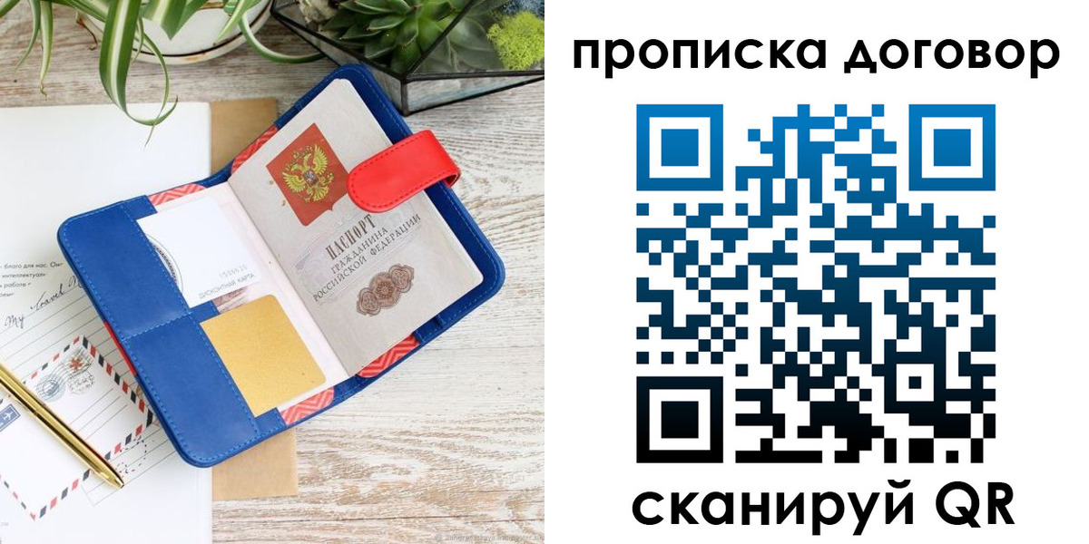 форма 3 в Снежногорске